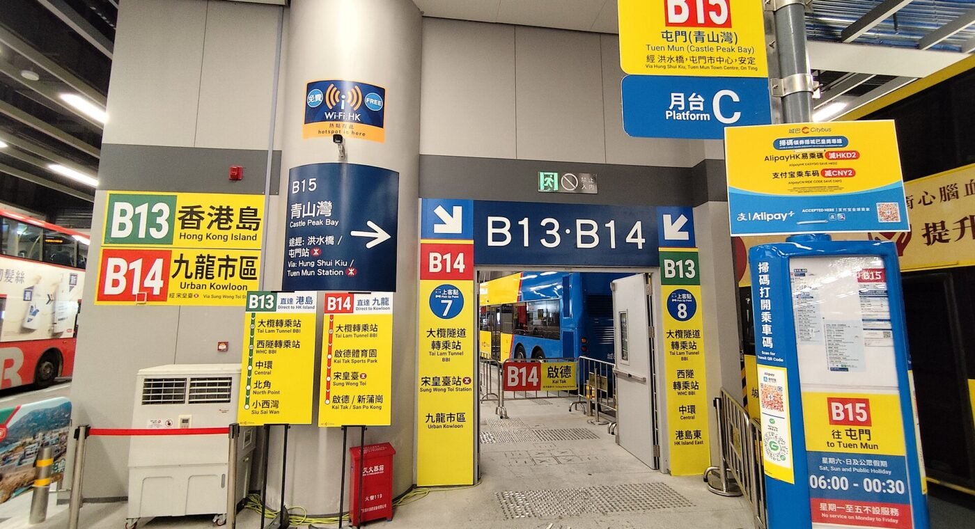Novo terminal de transportes do porto terrestre de Huanggang entre Shenzhen e Hong Kong
