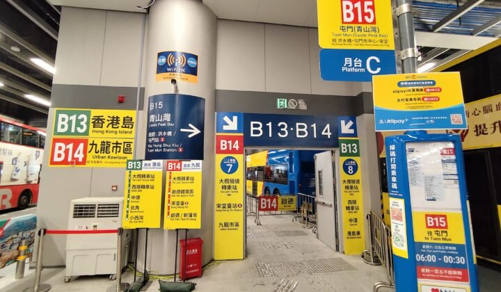 Novo terminal de transportes do porto terrestre de Huanggang entre Shenzhen e Hong Kong